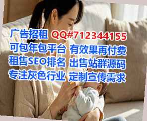 青海孕母充电经营部